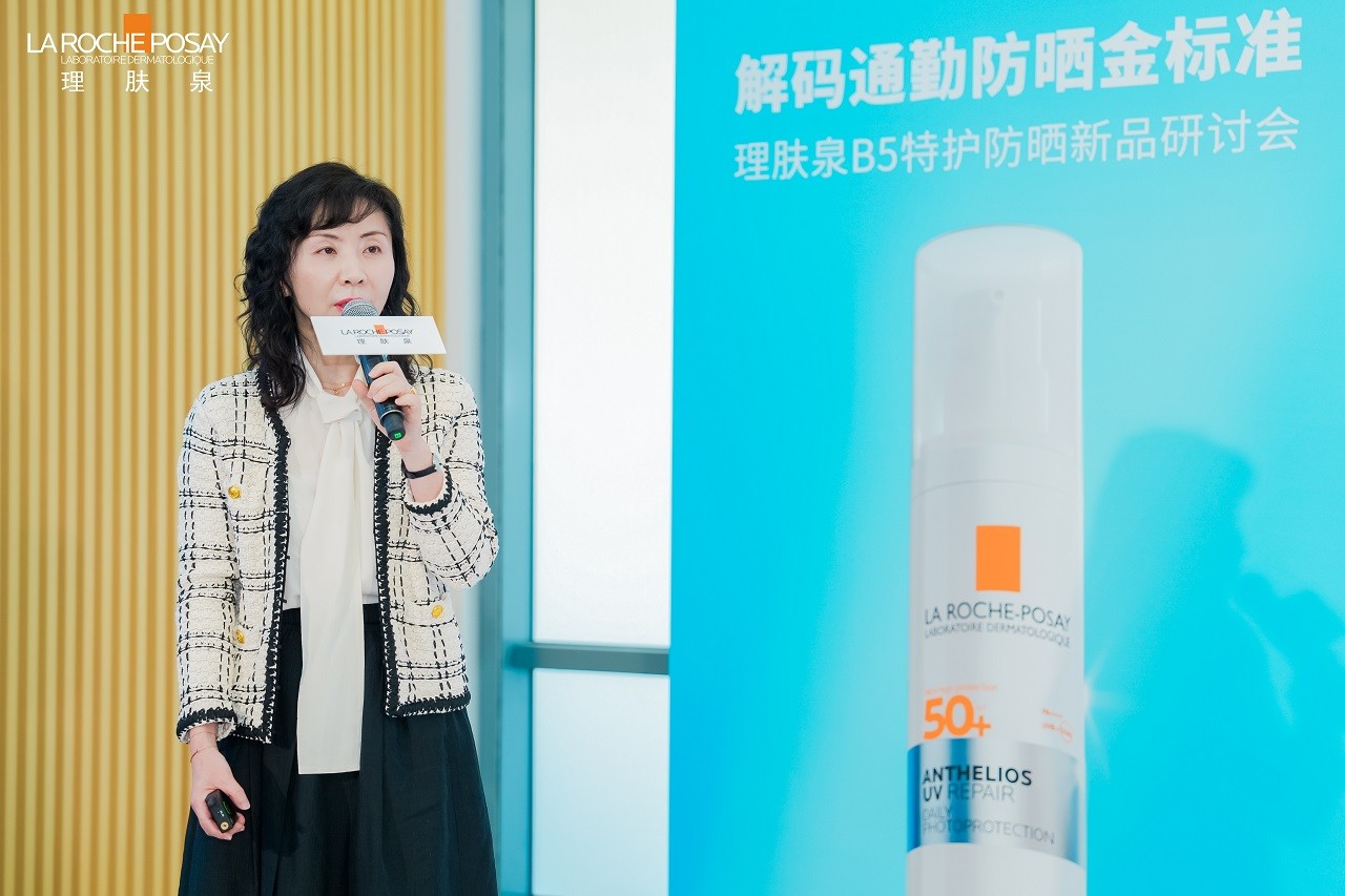 5、皮肤学专家黄雯教授分享紫外线损伤与光防护策略.jpeg