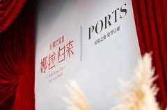 PORTS宝姿荣誉呈现话剧《玩偶之家2：娜拉归来》