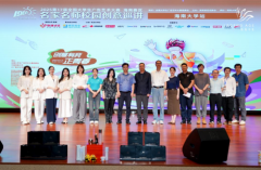 传奇今生X大广赛开启全国校园巡讲活动，与新生代共掀国货创意浪